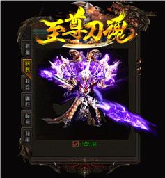 天龙八部3私服架设